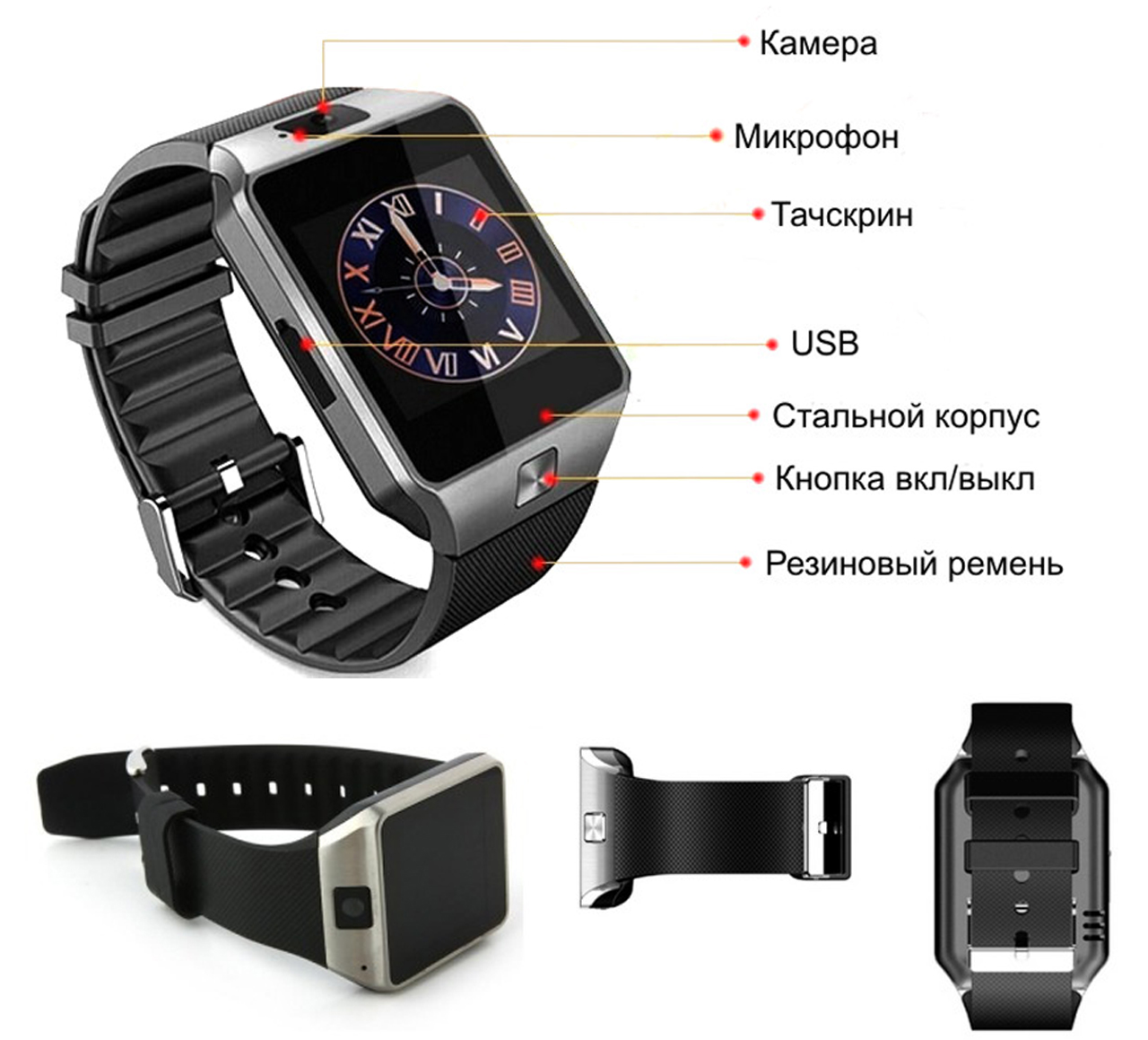 Умные часы Smart watch dz09